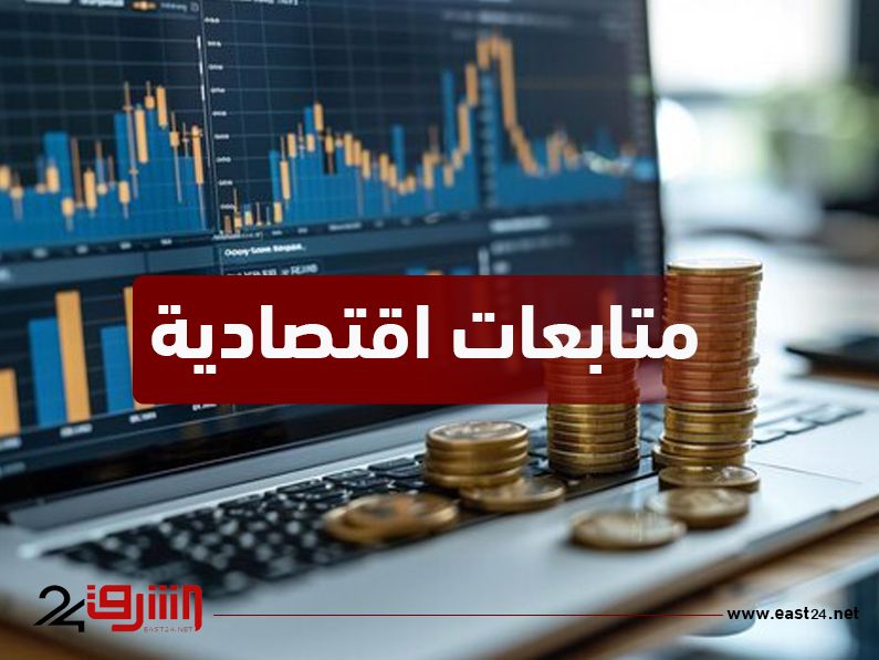 الدولار يراقب «اتفاق الحرب» ويتجه لتسجيل خسائر للأسبوع الثاني