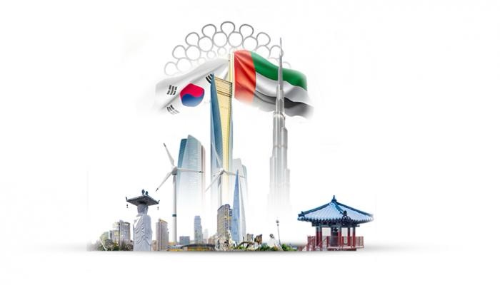 اتفاقية شراكة اقتصادية شاملة بين الإمارات وكوريا الجنوبية تدخل حيز التنفيذ مطلع مايو 2026