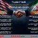 قائمة “5 مقابل 5”.. إعلام إيراني يكشف شروط واشنطن مقابل مطالب طهران في المفاوضات